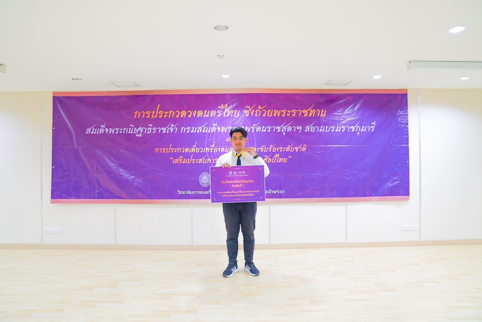 MFU News : S__4227084_0.jpg