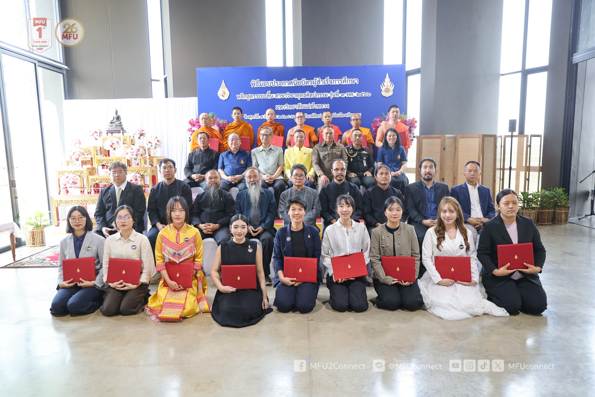 มฟล. จัดพิธีมอบประกาศนียบัตรผู้สำเร็จการศึกษาหลักสูตรระยะสั้น สาขาวิชาพุทธศิลปกรรม รุ่นที่ 3 พ.ศ. 2566 และเปิดนิทรรศการศิลปะ 