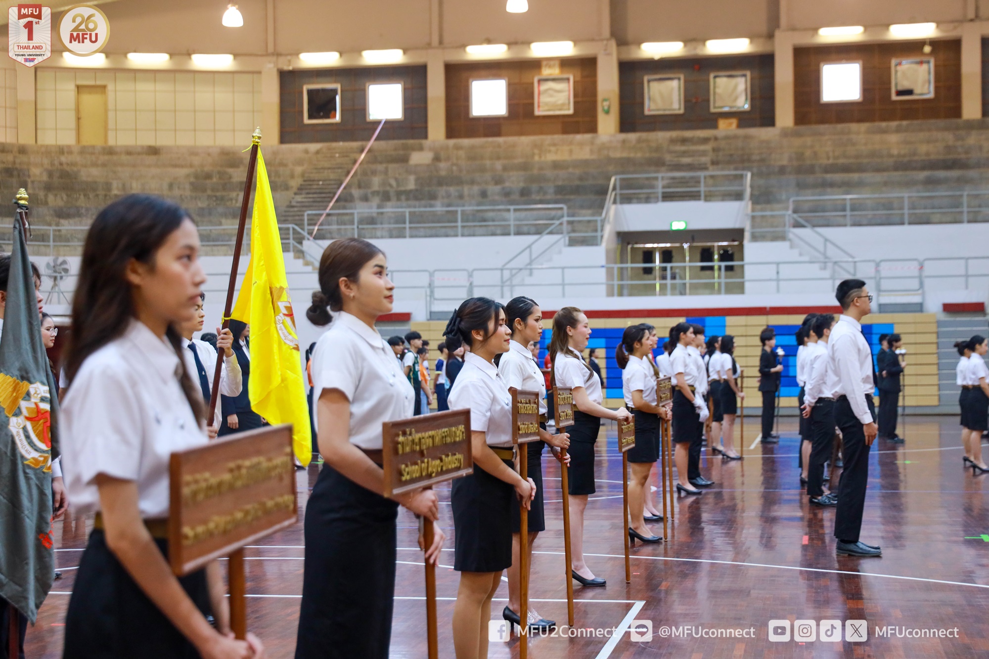 พิธีเปิดมหกรรมกีฬาลำดวนเกมส์ ครั้งที่ 23