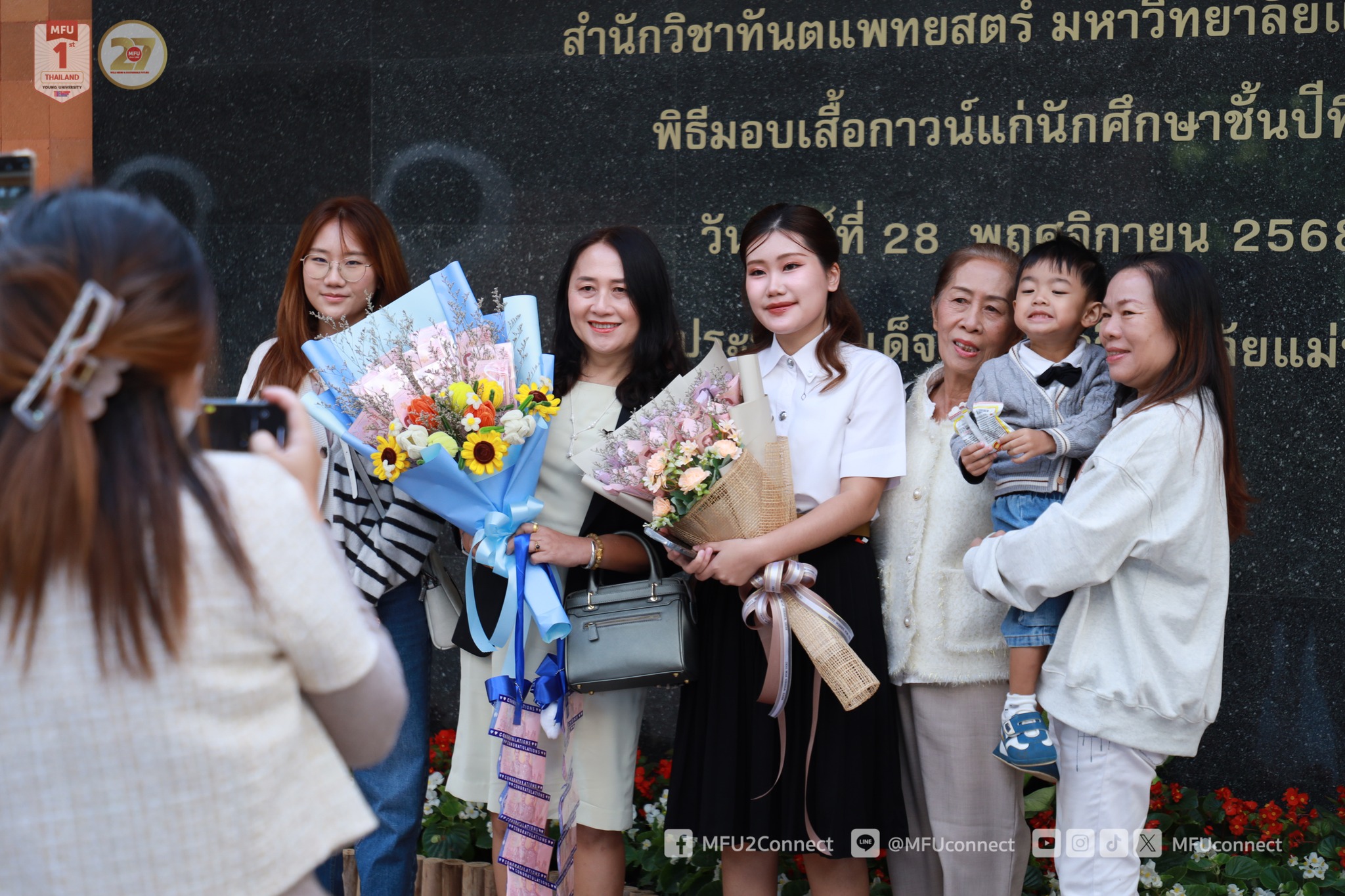 MFU News : MFU_Dentistry_White_coat__12_.jpg