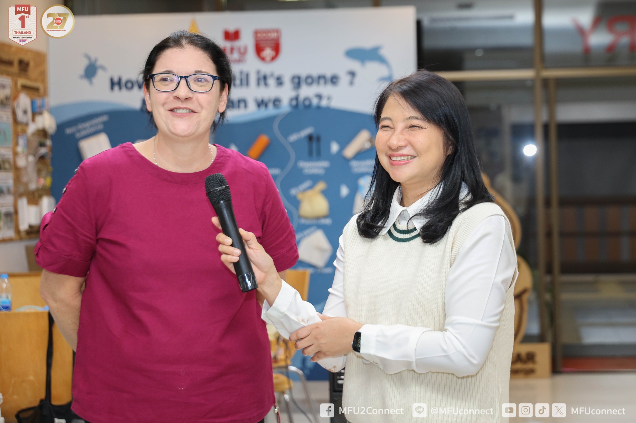 MFU News : Special_Night_2025__2_.jpg