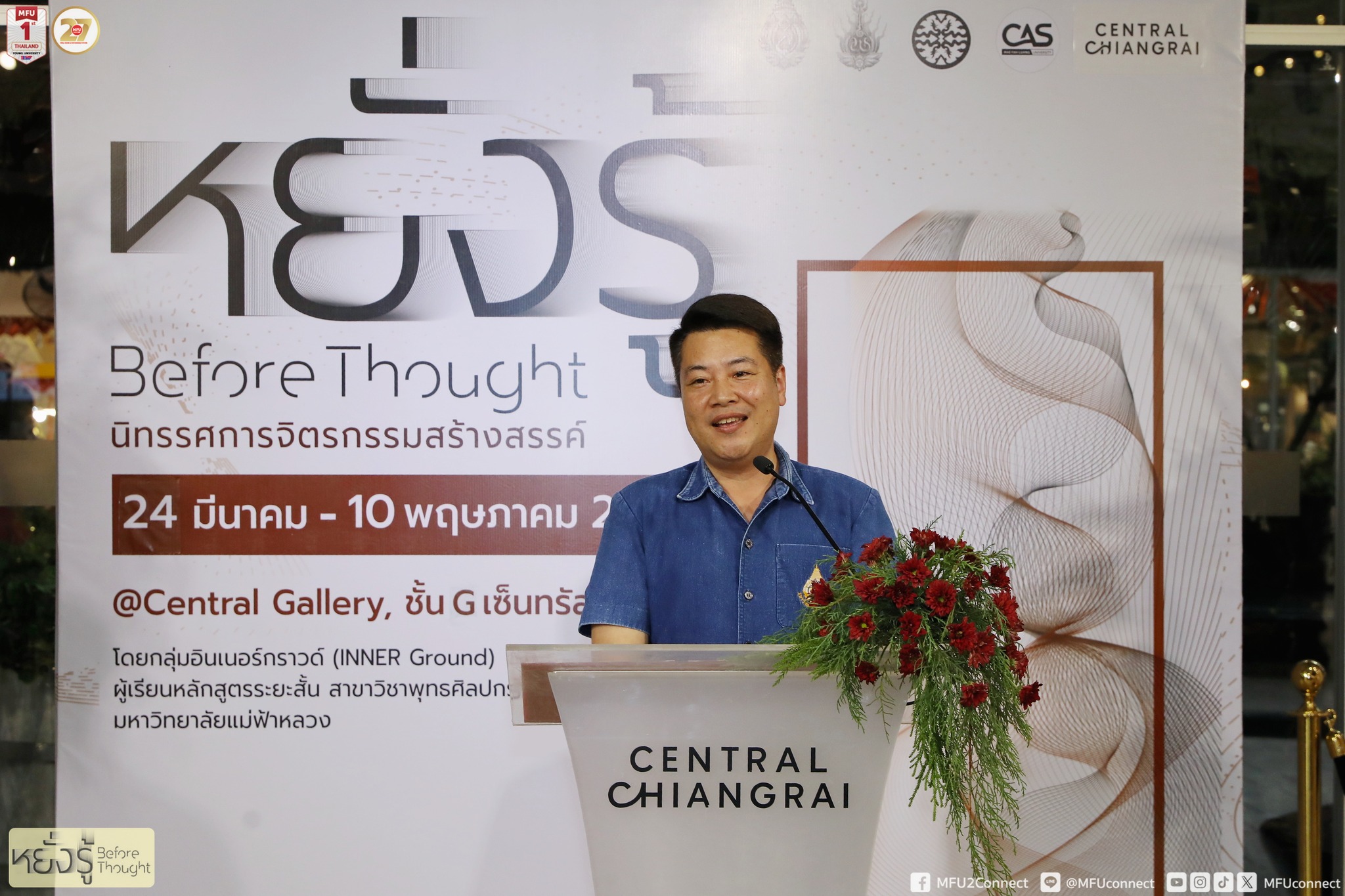 MFU News : Before_Thought_Exhibition_Buddhist_Art__4_.jpg