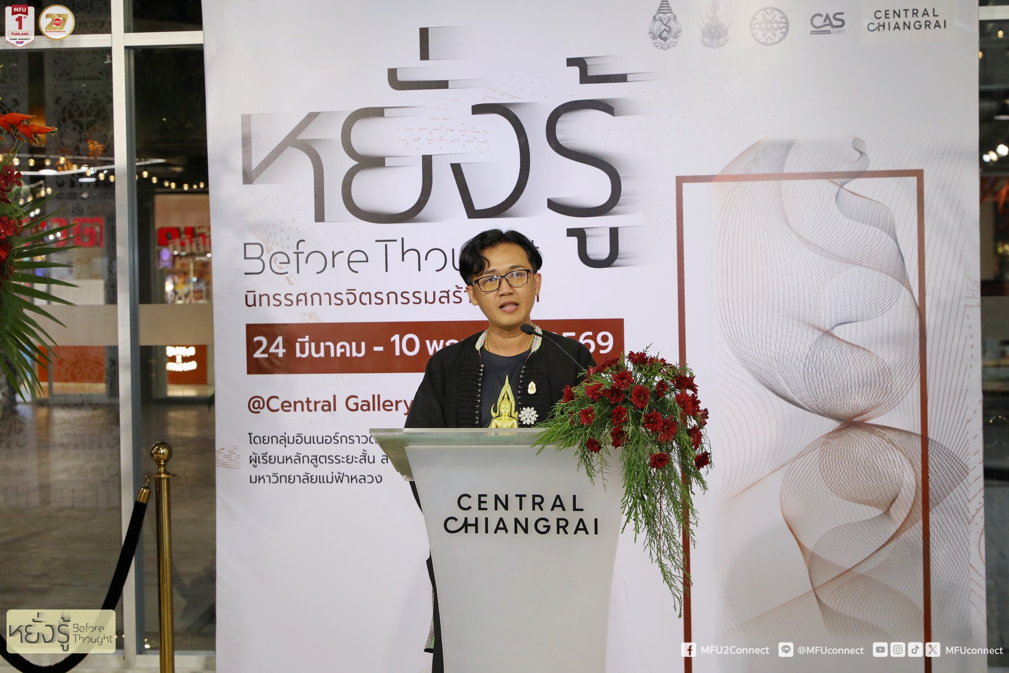 MFU News : Before_Thought_Exhibition_Buddhist_Art__5_.jpg