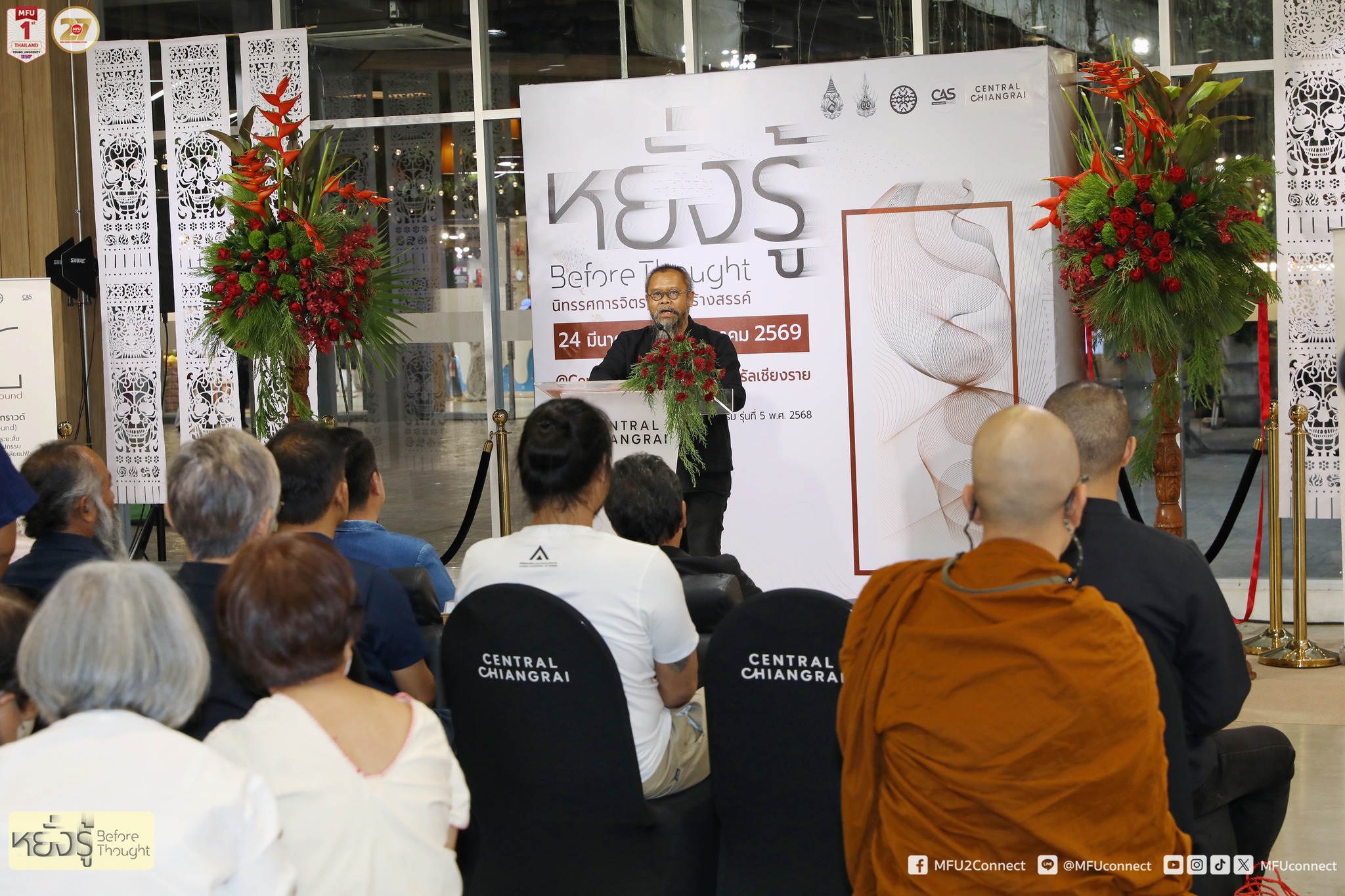 MFU News : Before_Thought_Exhibition_Buddhist_Art__6_.jpg