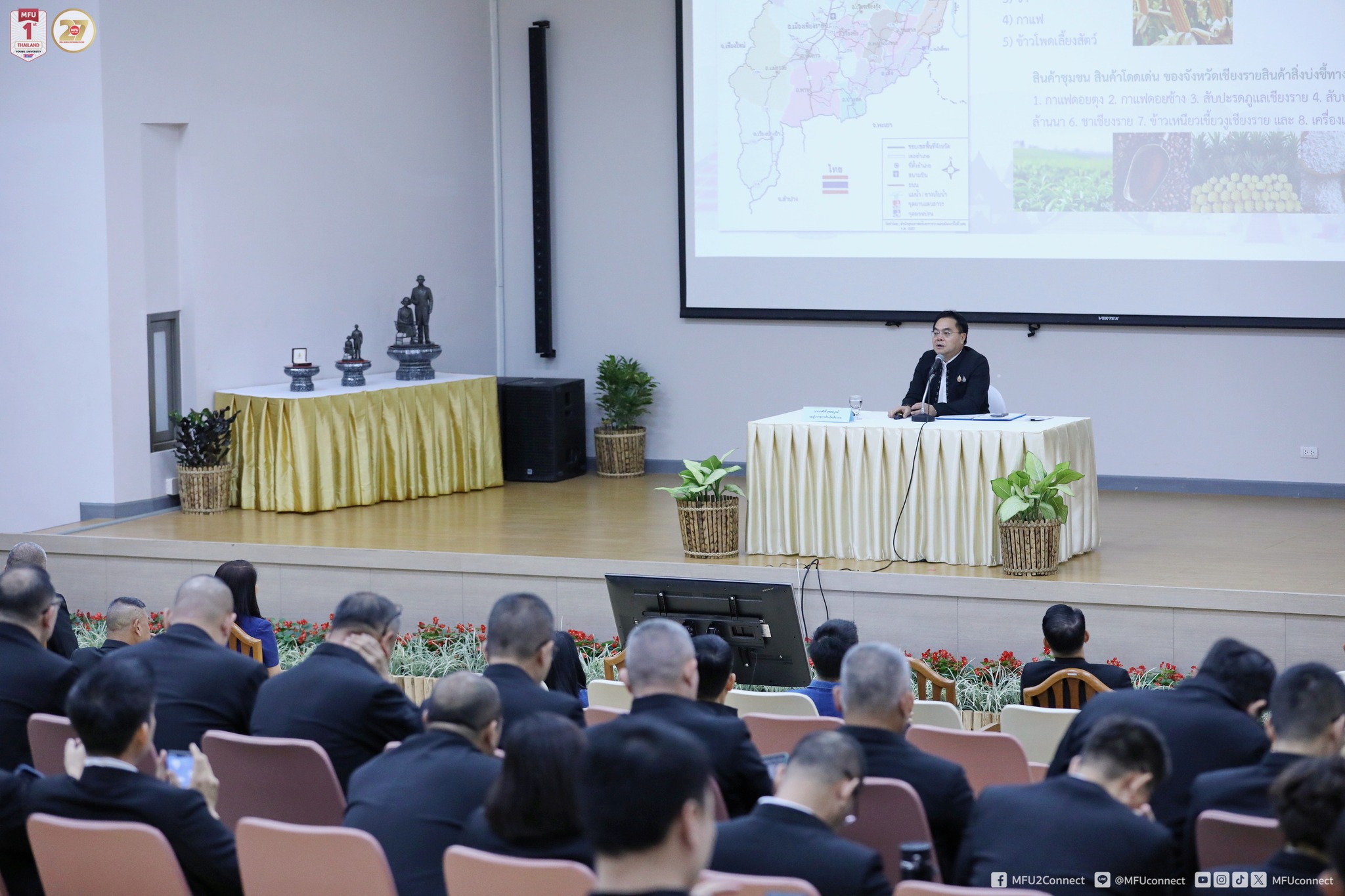 MFU News : MFU_Welcomes_National_Defence_College__Class_68___9_.jpg