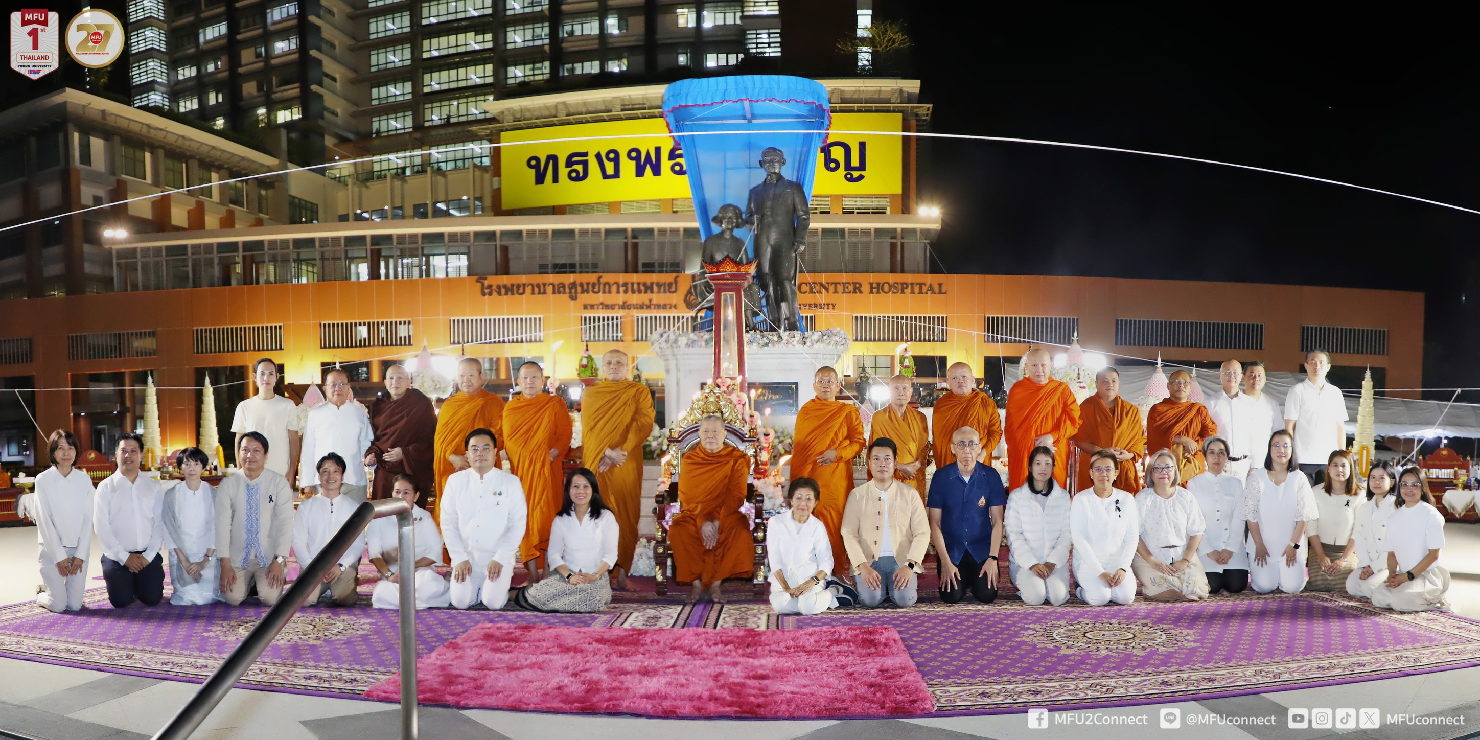 MFU News : Auspicious_Blessing_Ceremony_Royal_Monument__11_.jpg