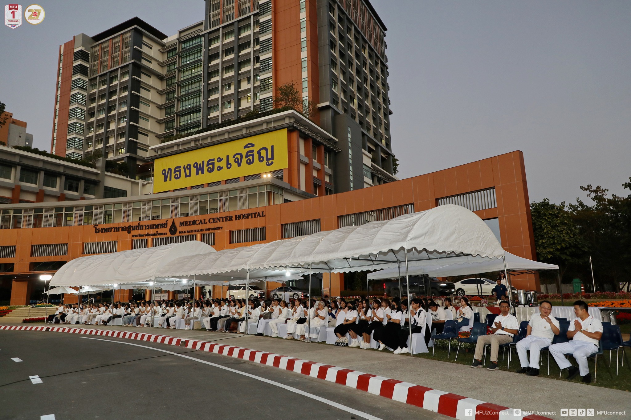 MFU News : Auspicious_Blessing_Ceremony_Royal_Monument__12_.jpg