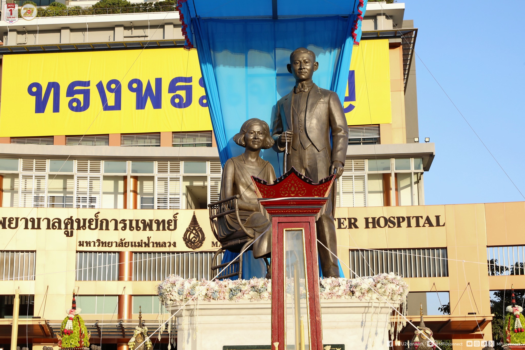 มฟล. จัดพิธีชัยมังคลาภิเษกพระราชานุสาวรีย์ สมเด็จพระมหิตลาธิเบศร อดุลยเดชวิกรม พระบรมราชชนก  ประทับคู่ สมเด็จพระศรีนครินทราบรมราชชนนี พระรูปจำลองและเหรียญที่ระลึก เพื่อความเป็นสิริมงคล