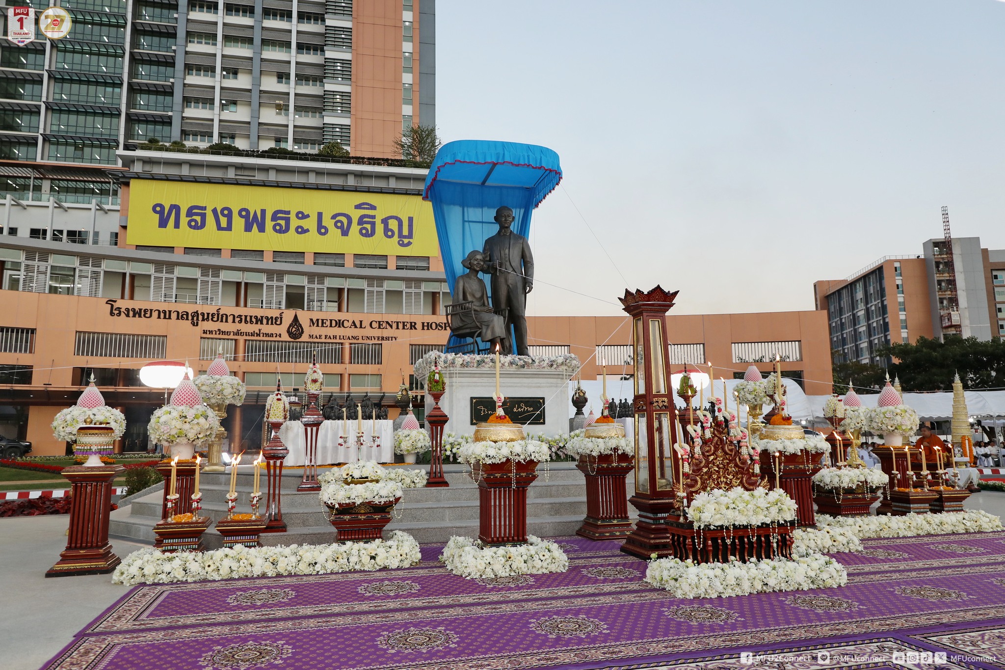 MFU News : Auspicious_Blessing_Ceremony_Royal_Monument__2_.jpg