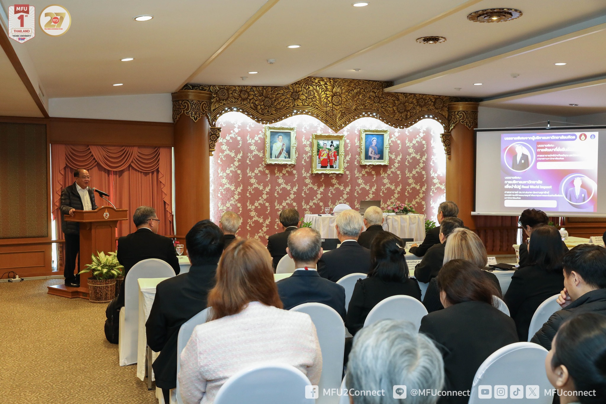 MFU News : MFU_and_Mahidol_University_Join_Forces__3_.jpg