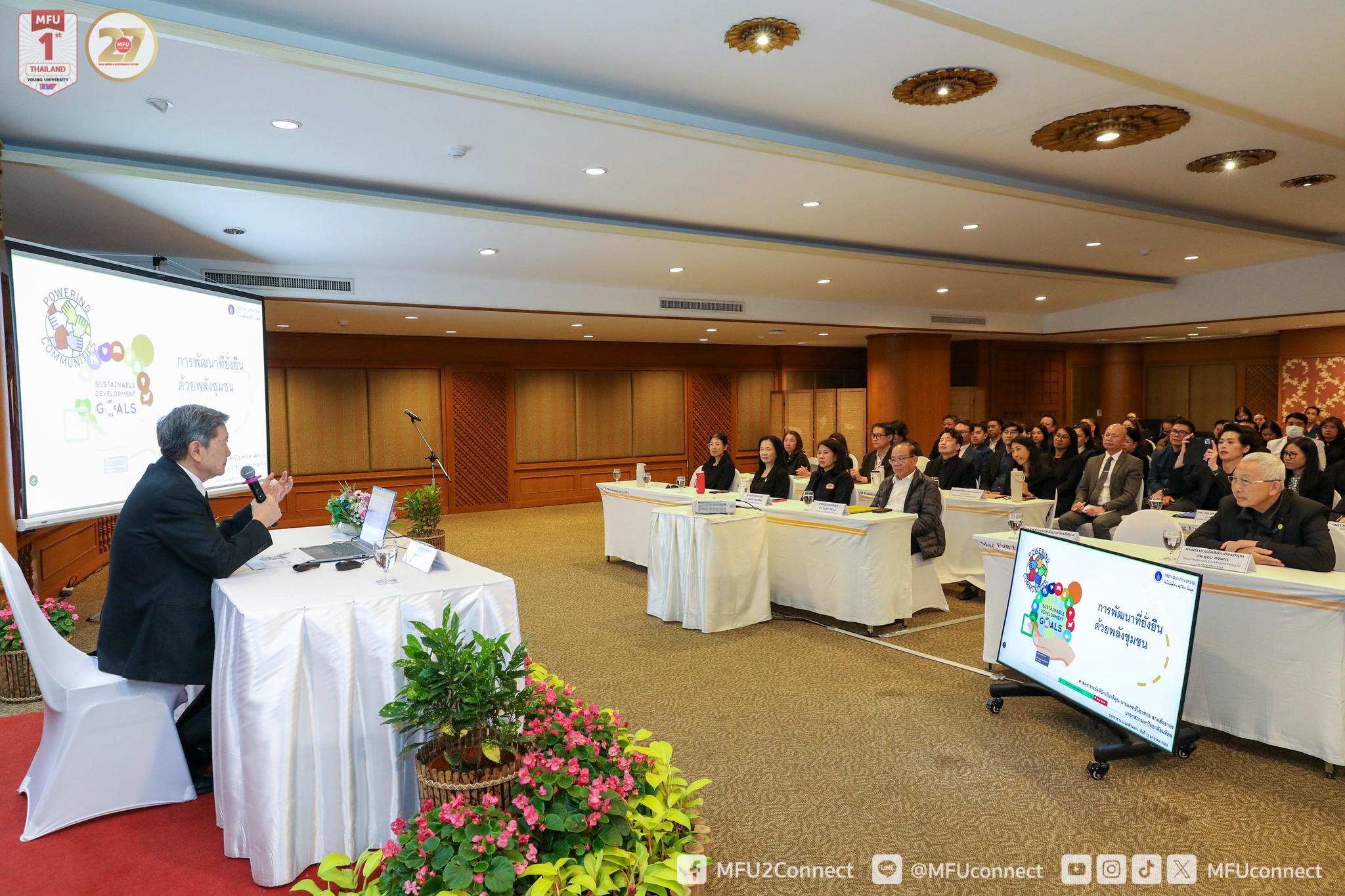 MFU News : MFU_and_Mahidol_University_Join_Forces__6_.jpg