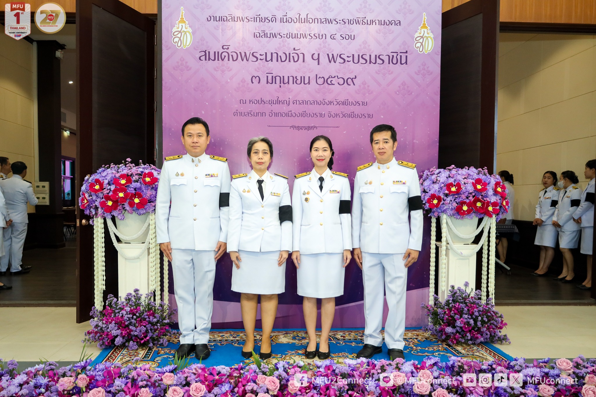 MFU News : Alms-Giving_Ceremony_to_Mark_Her_Majesty_Queen_Suthida__11_.jpg