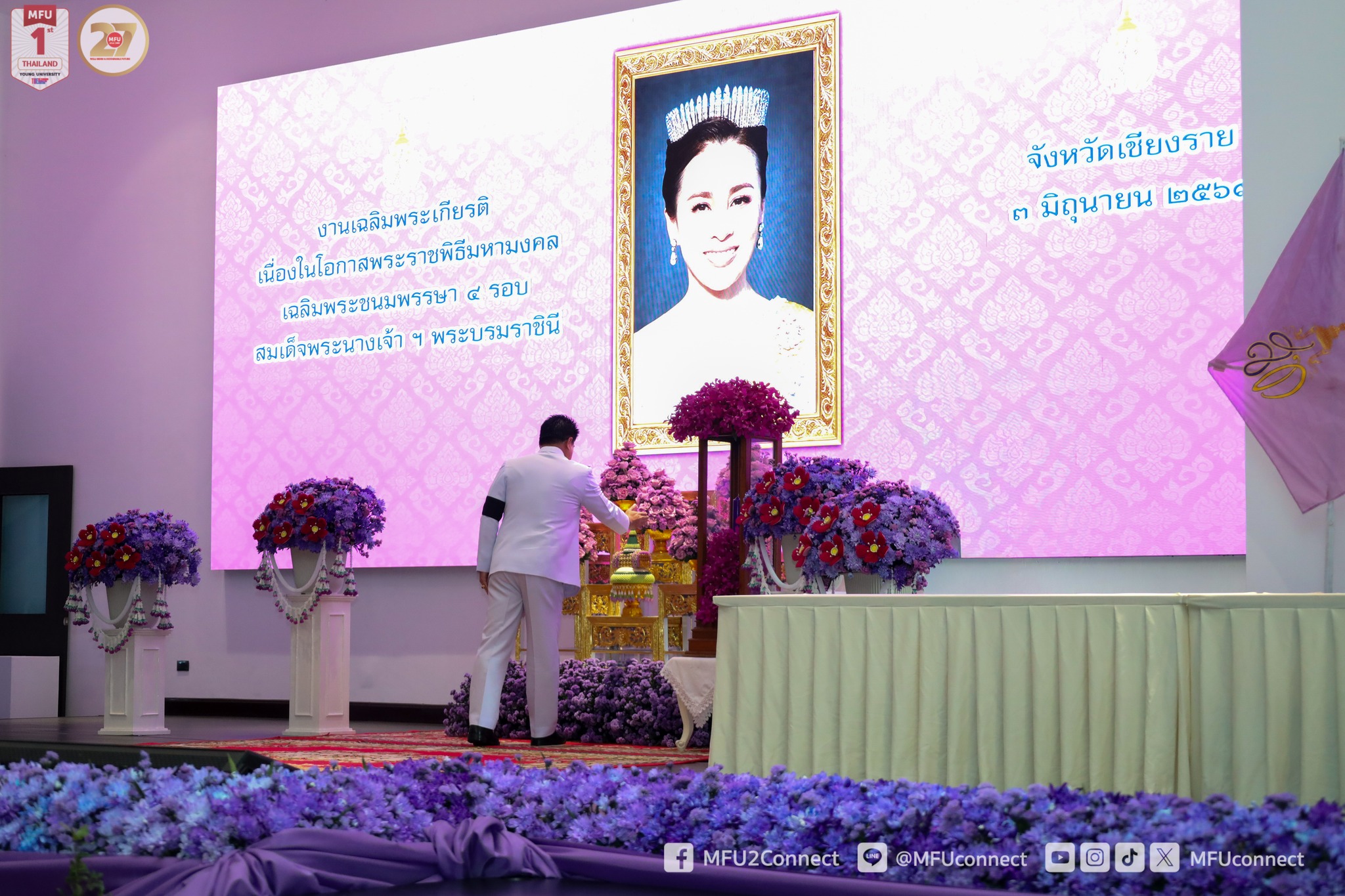 MFU News : Alms-Giving_Ceremony_to_Mark_Her_Majesty_Queen_Suthida__3_.jpg
