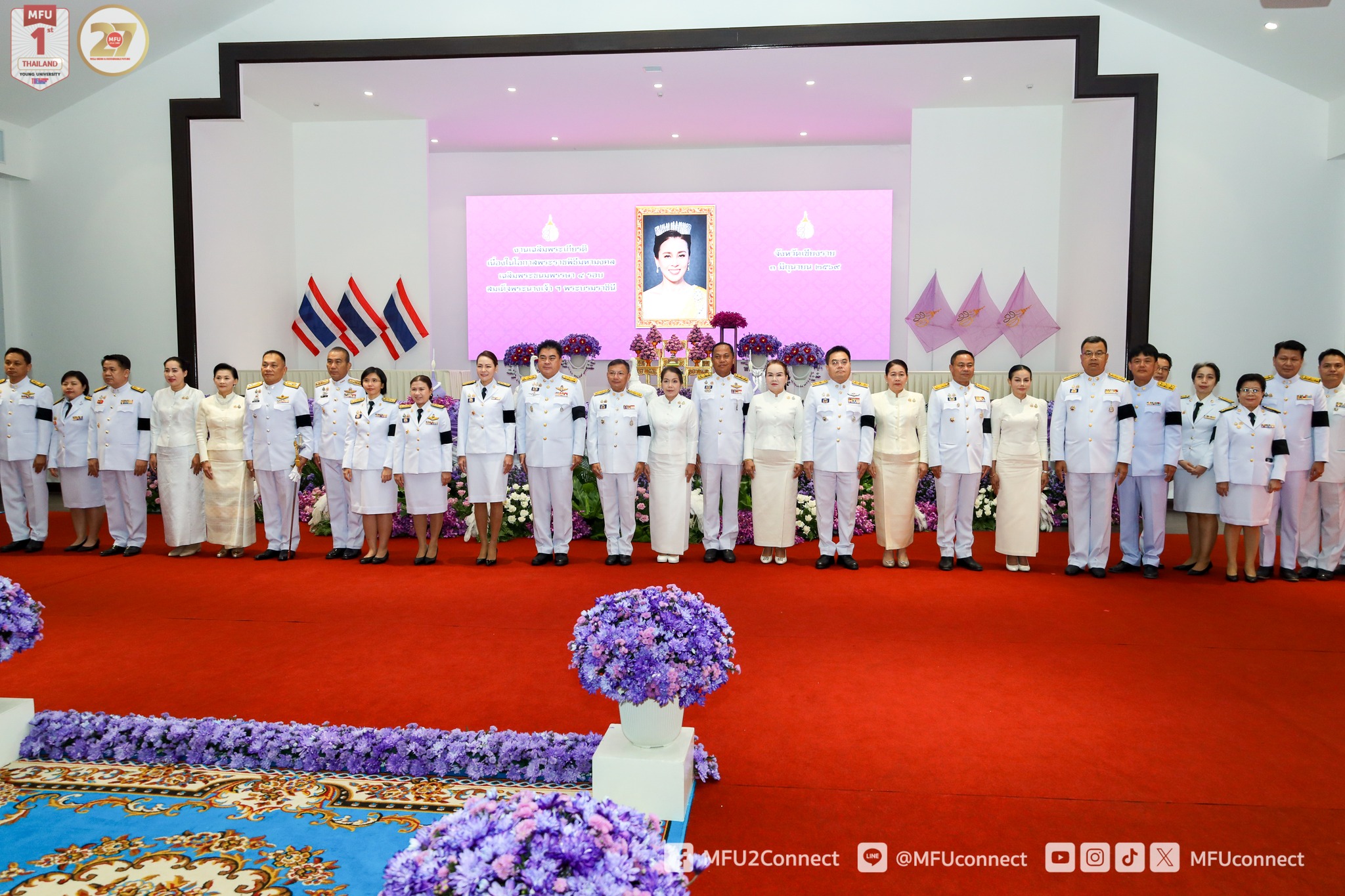 MFU News : Alms-Giving_Ceremony_to_Mark_Her_Majesty_Queen_Suthida__7_.jpg