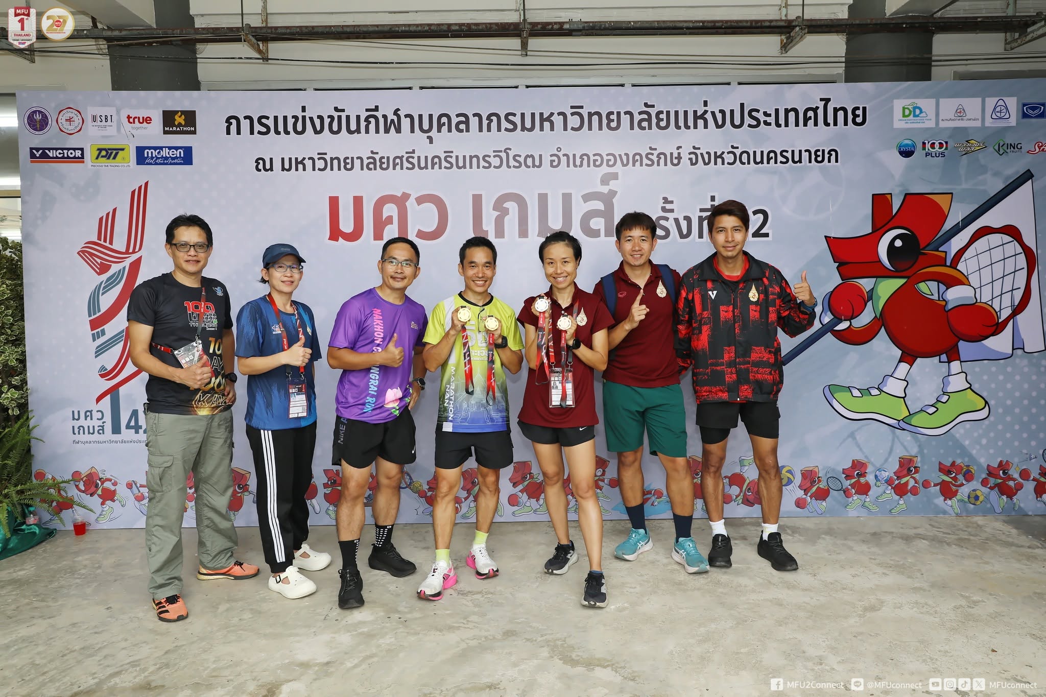 ขอแสดงความยินดี กับทัพนักกีฬาบุคลากร มฟล. คว้า 14 เหรียญ เป็นอันดับ 16 จาก 