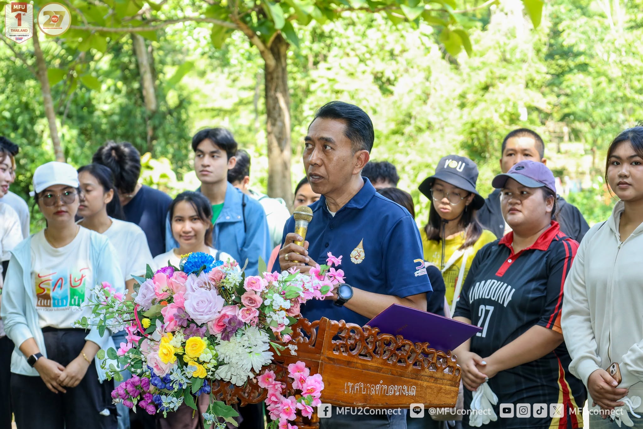 MFU News : Soil__Water__and_Forest_Preservation__4_.jpg