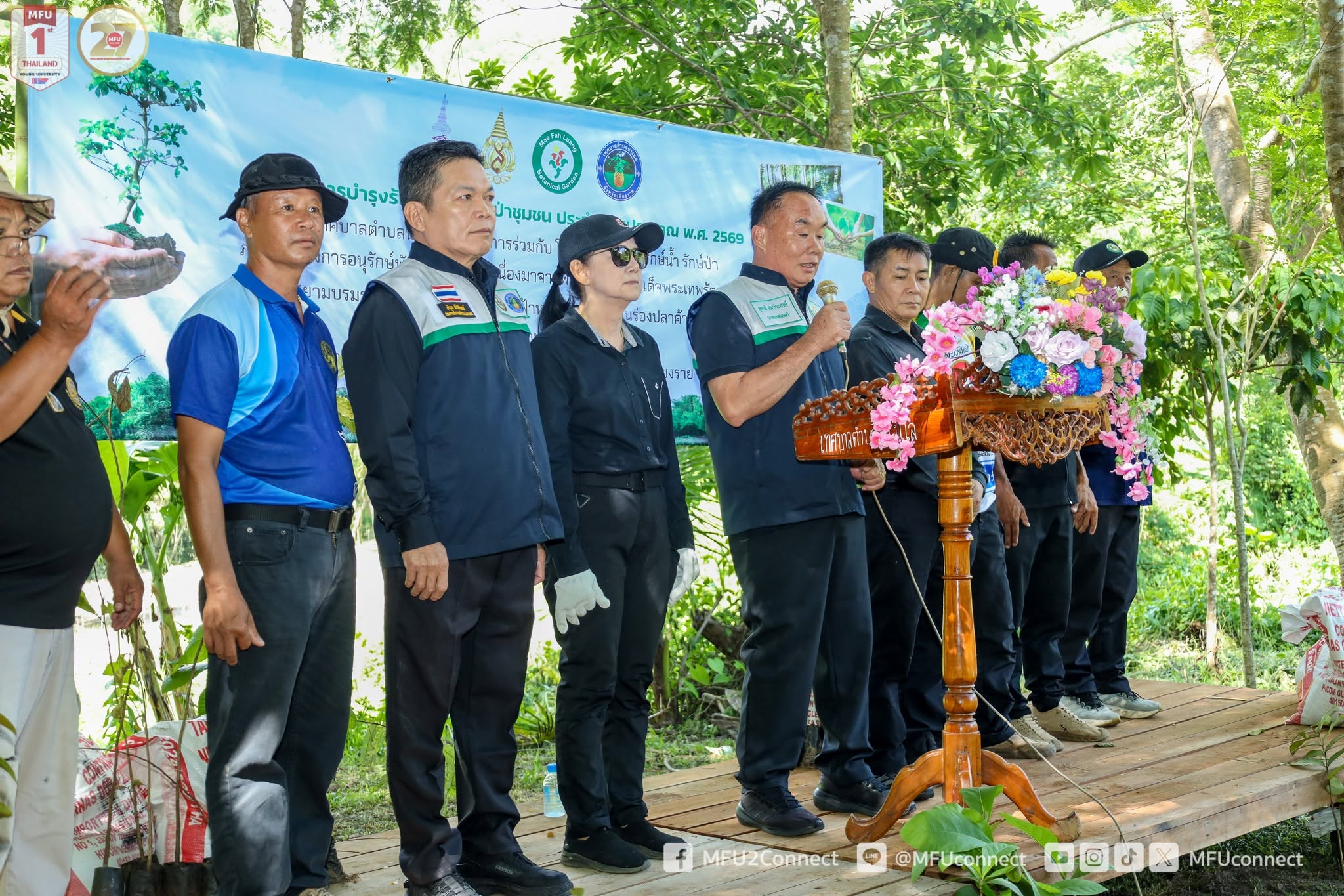 MFU News : Soil__Water__and_Forest_Preservation__5_.jpg