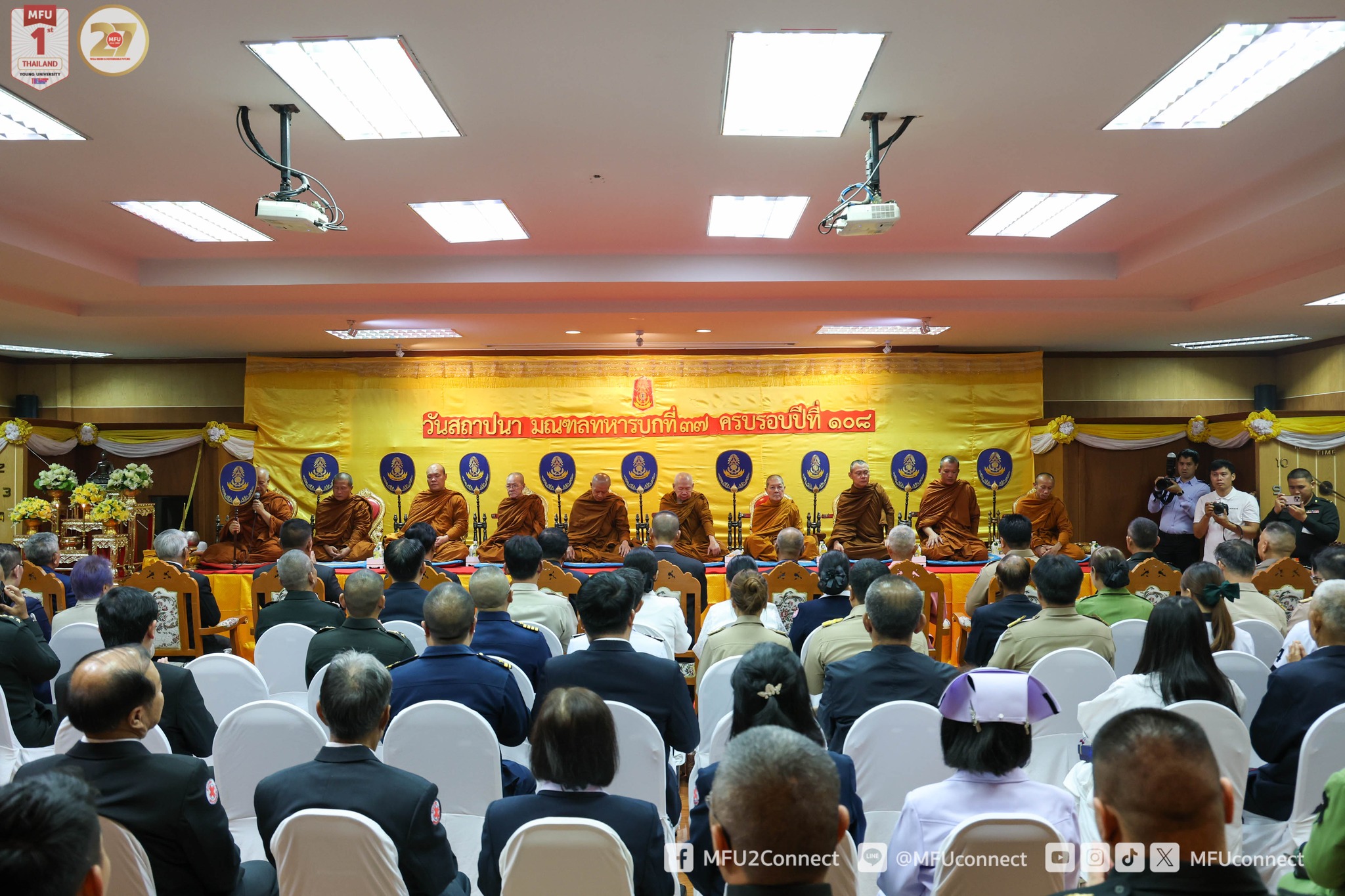 MFU News : 108th_Anniversary_the_37th_Military_District__2_.jpg