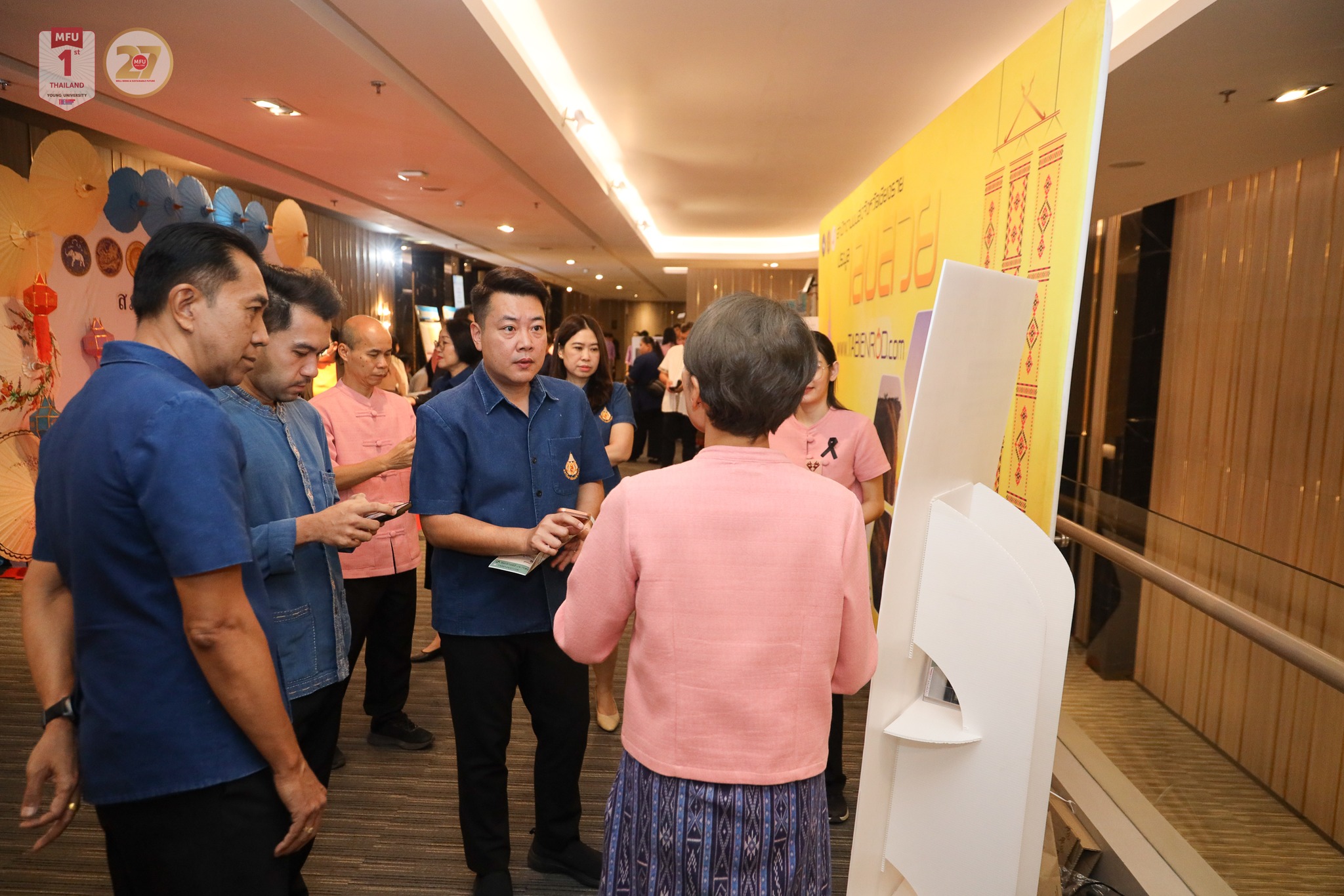 MFU News : 6th_Coffee_Forum_Inter-Agency_Meeting__11_.jpg