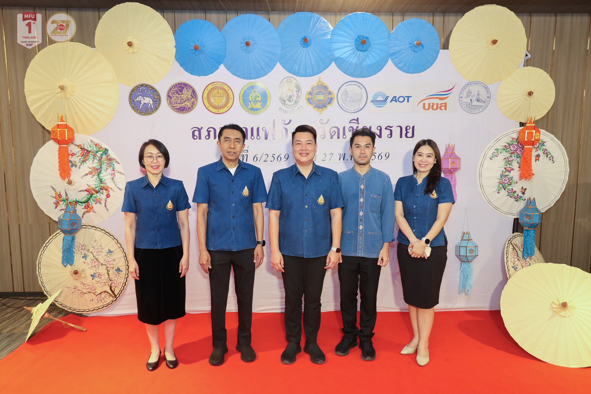 MFU News : 6th_Coffee_Forum_Inter-Agency_Meeting__12_.jpg
