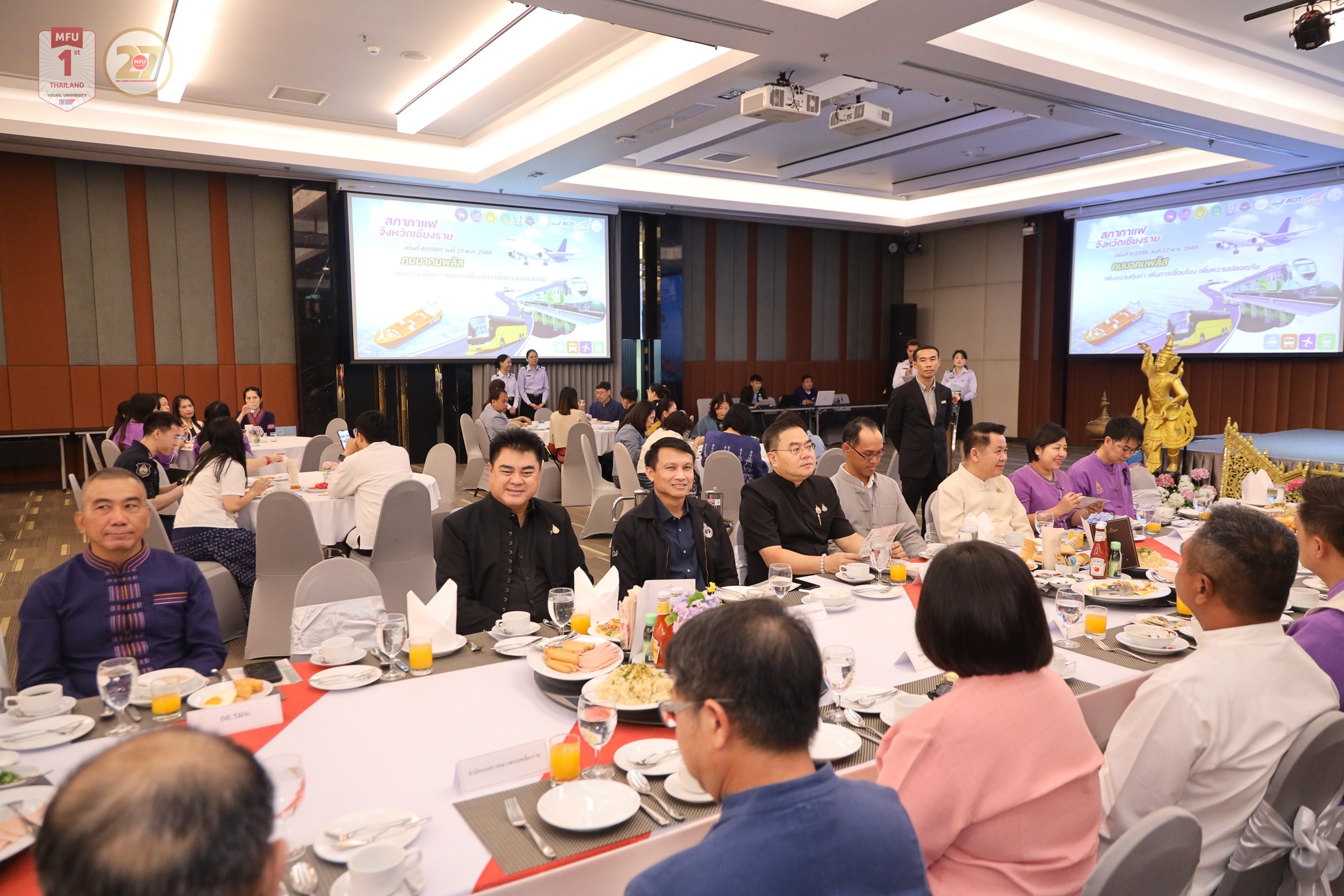 MFU News : 6th_Coffee_Forum_Inter-Agency_Meeting__4_.jpg