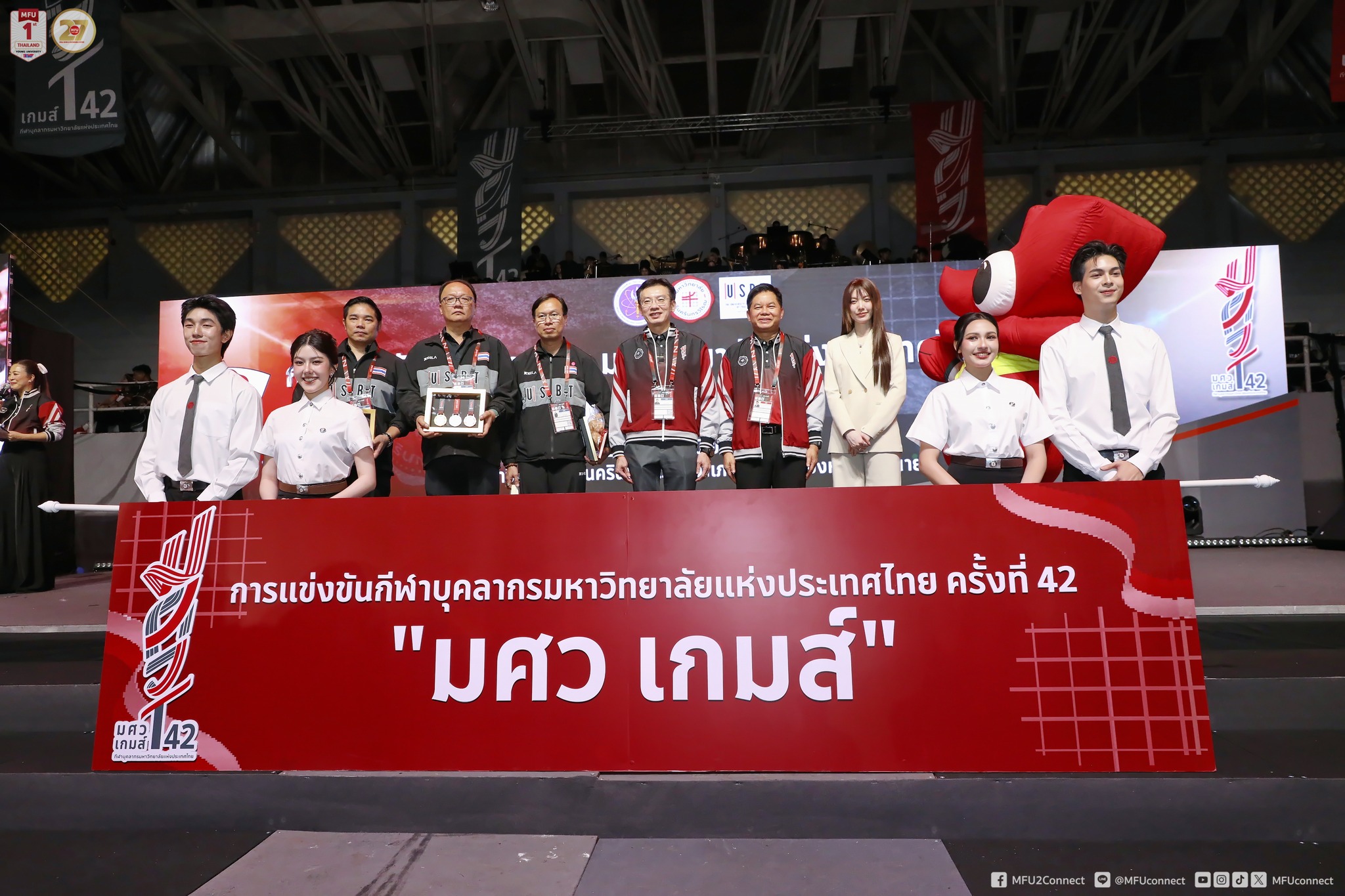 MFU News : MFU_Staff_Athletes_Attend_SWU_Games_2026__3_.jpg