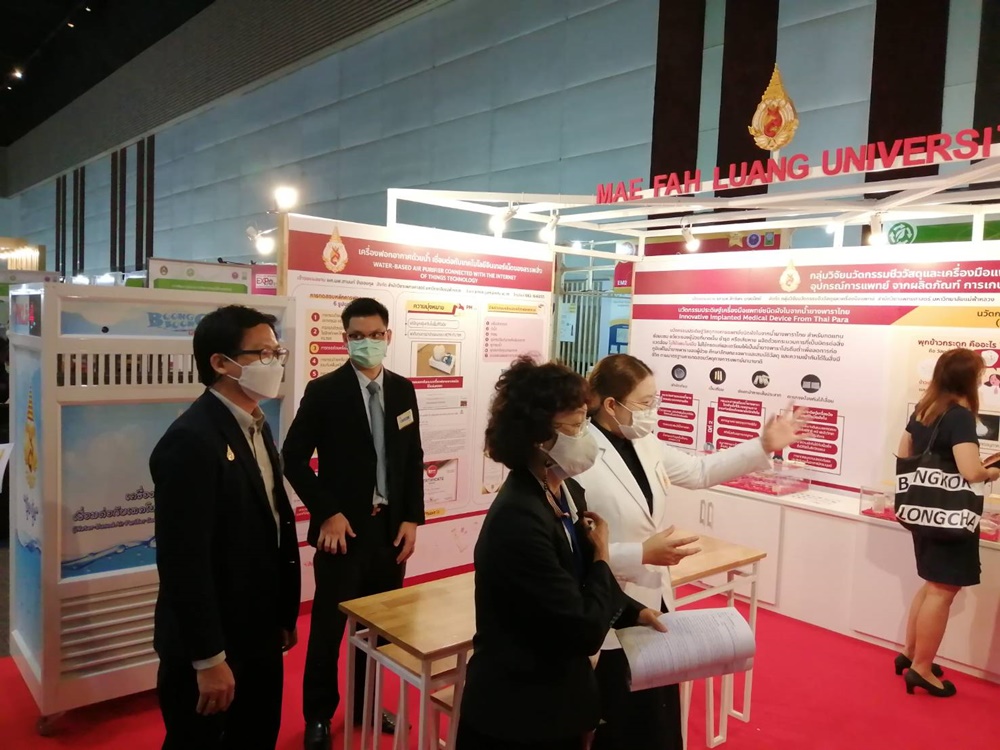 MFU News : Th_research_expo_002.jpg