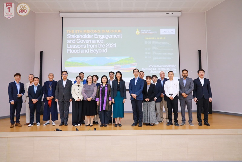 มฟล. จัดเวที The 5th Mekong Dialogue ถอดบทเรียนอุทกภัย 2567 เชื่อมโยงความร่วมมือนานาชาติในลุ่มน้ำโขง